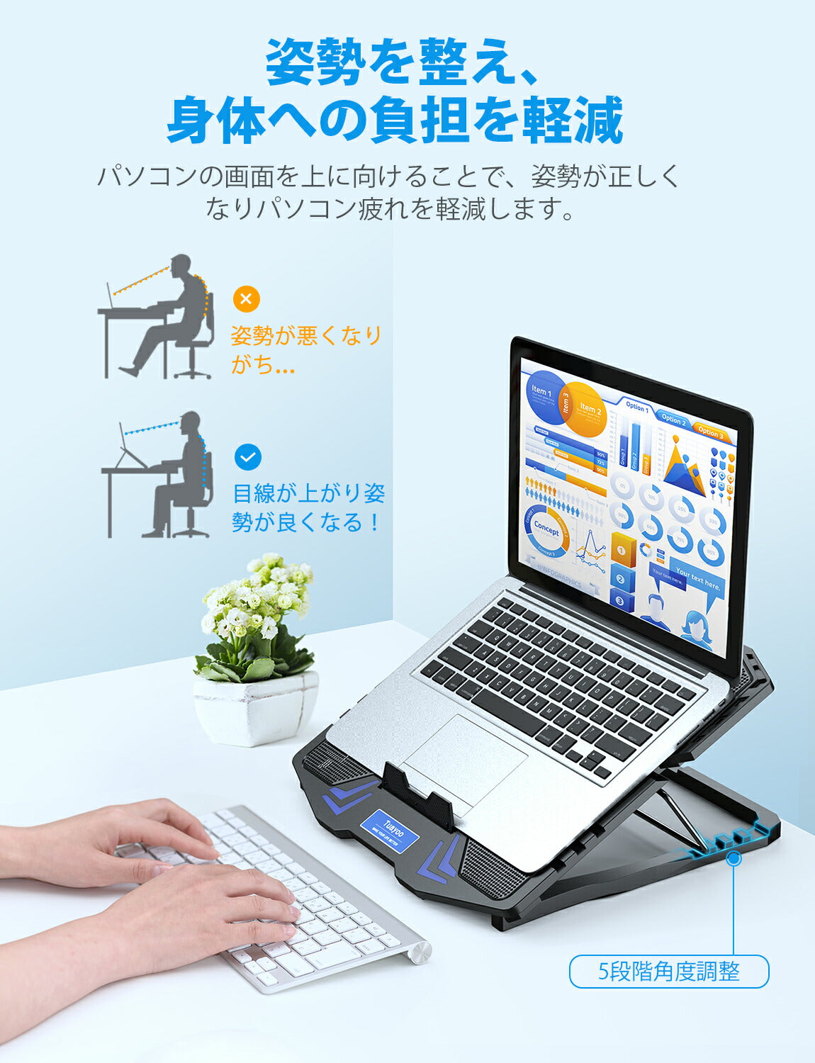 IKOI ノートパソコン冷却パッド 冷却台 5段階角度調整 6つ冷却ファン搭載 風量調節可 折りたたみ ノートPCクーラー 大風量 低騒音 2つUSBポート付 パソコンスタンド 滑り止め付き オフィス/在宅勤務/出張などに適用