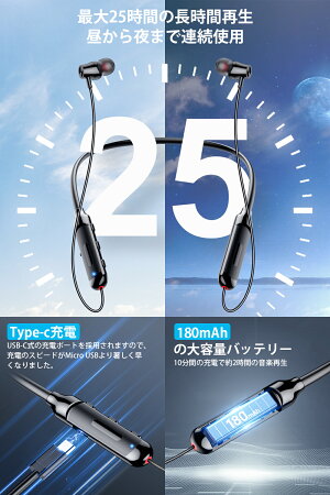 P5倍で1,860円!/2024 次世代ネックバンド型 イヤホンイヤホン Bluetooth5.3 Bluetooth 首掛け イヤホン ネックバンド ワイヤレスイヤホン 首掛け イヤホン スポーツ防水 IPX7防水