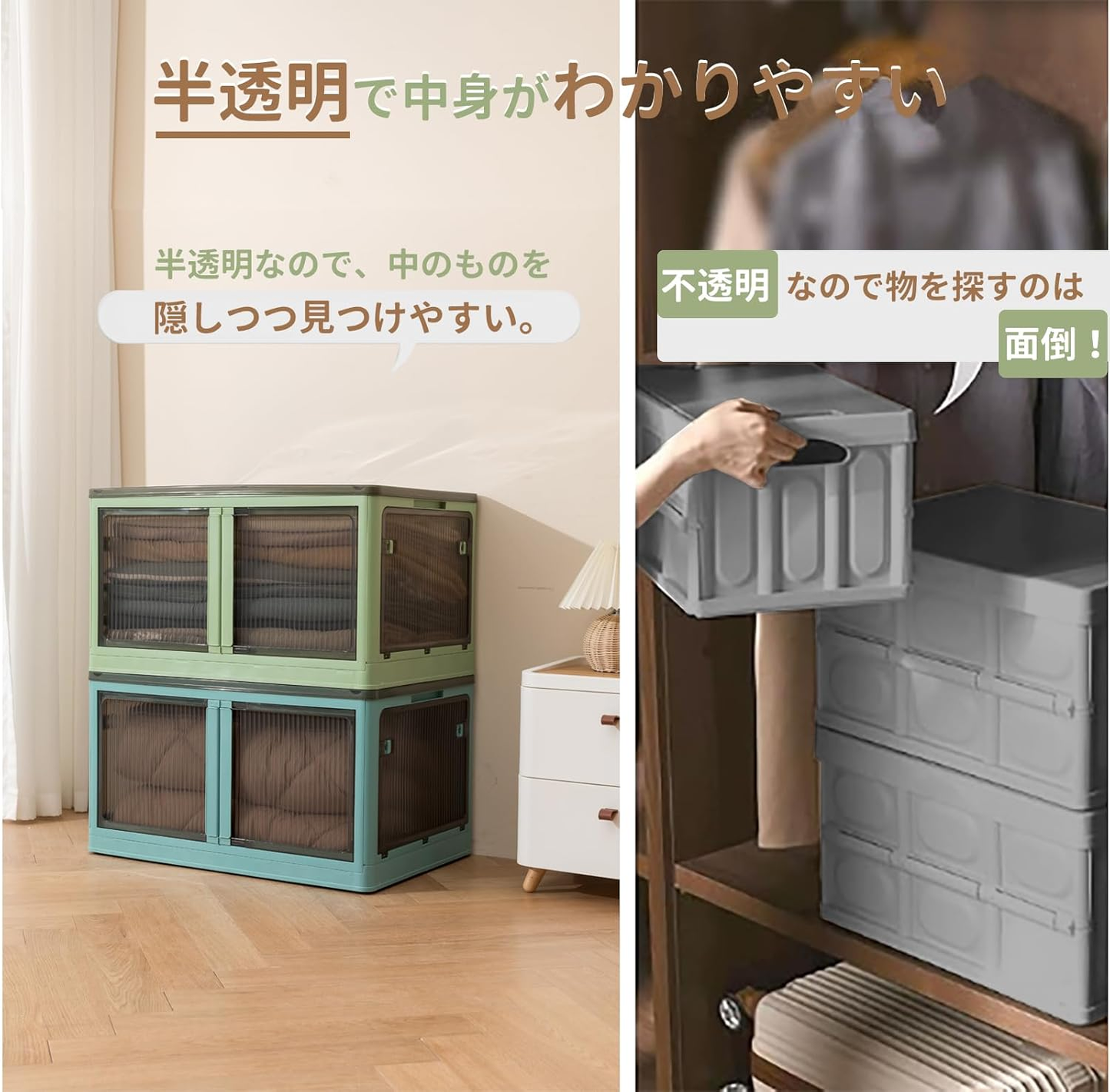 HiKiNS 折り畳み収納ボックス 収納ケース コンテナボックス 全方向開閉 両開き扉 蓋付き 大容量 組み立て簡単 衣装ケース コンテナ 服 布団 おもちゃ 小物 キャスター付き 家庭用 オフィス用 収納用品(Lサイズ 3個 51.5×36×30cm 55.6L ホワイト)