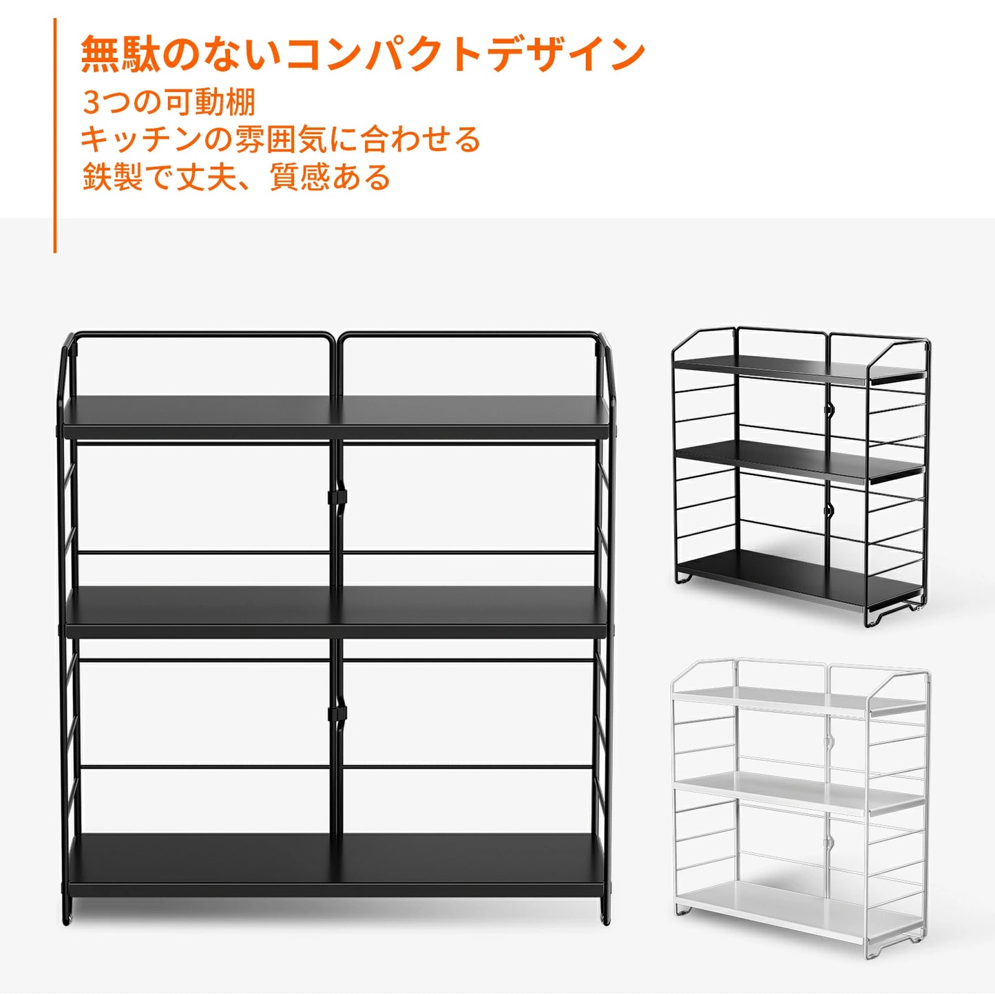 調味料ラック 3段 スパイスラック キッチンラック シンク上 キッチン収納ラック おしゃれ ステンレス スリム キッチン収納 調味料収納ラック キッチンシェルフ 調味料入れ コンパクト 伸縮 スパイスボトル 卓上 台所 黒 ホワイト