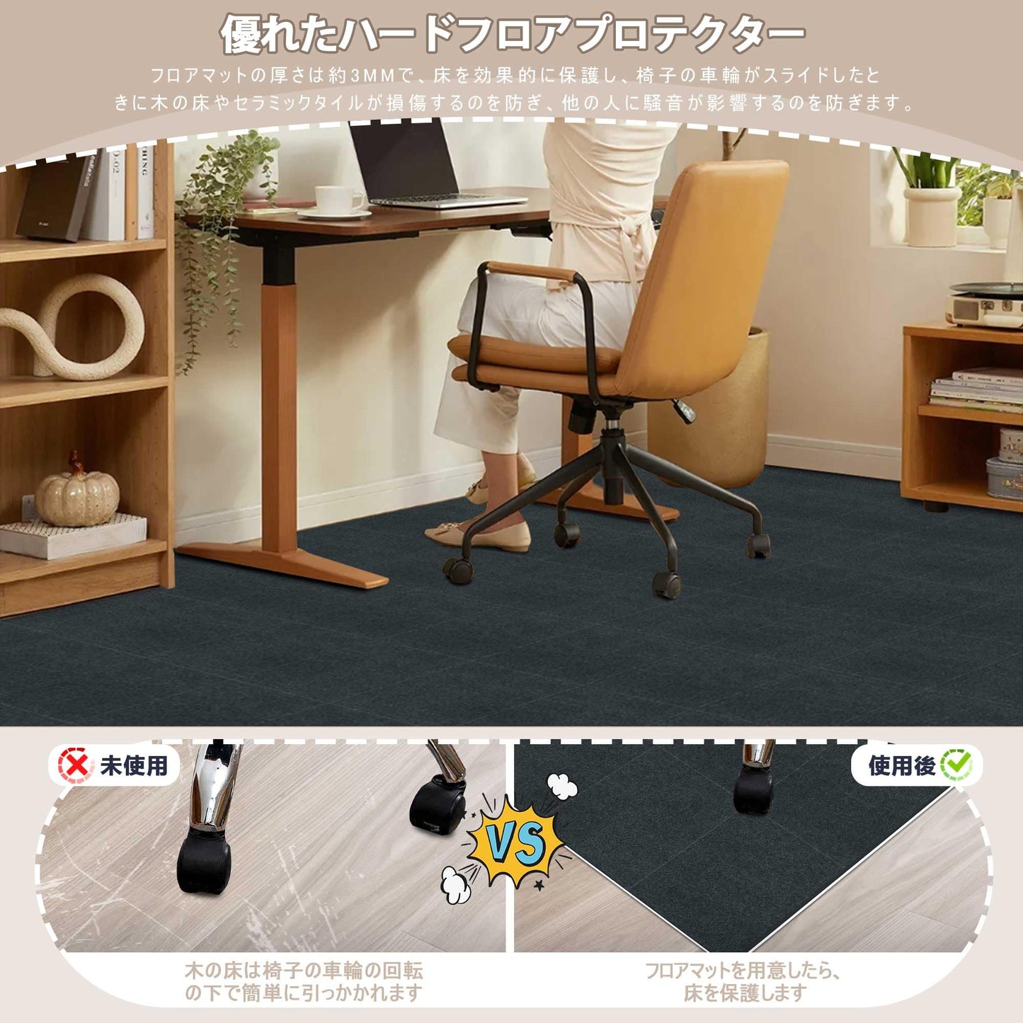 YIDIHO ジョイントマットタイルカーペット厚さ4 mm 約1畳 吸着マット タイルマット カーペット 自宅/オフィス 床保護 防音 フリーカット 洗える(ブラック)(ネイビーブルー)