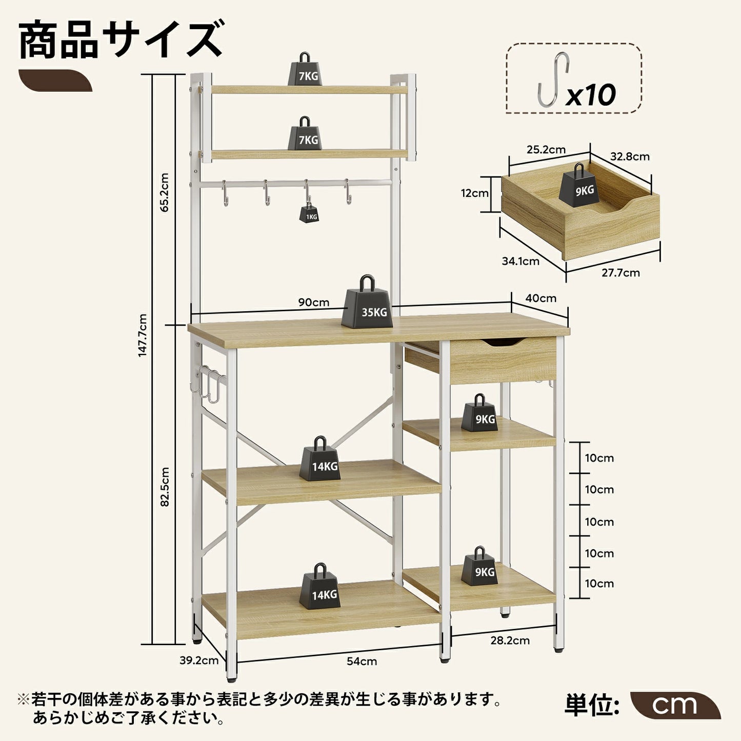 レンジ台 60 キッチンラック 幅60cm S字フック付き レンジラック キッチン棚 伸縮可能 自由レイアウト可能 食器棚 キッチンスリム 耐荷重 頑丈 キッチンボード レンジボード 60 キッチン収納 オープンラック