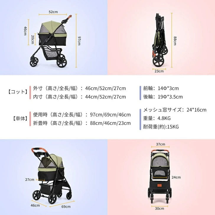ペットカート 小型犬 折り畳み犬用カート ペットキャリーカート ペットバギーミニ 4輪タイプ 犬介護用カート 猫用ベビーカー 前輪360°回転 後輪ブレーキ付 飛び出し防止 軽量 ワンタッチ開閉 組み立て簡単 耐荷重15KG