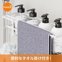 バスルームラック お風呂 ラック 簡単に取り付け シンプルなデザイン 整理整頓 スッキリラック 一人暮らしの方 お勧め ホワイトバスルームラック