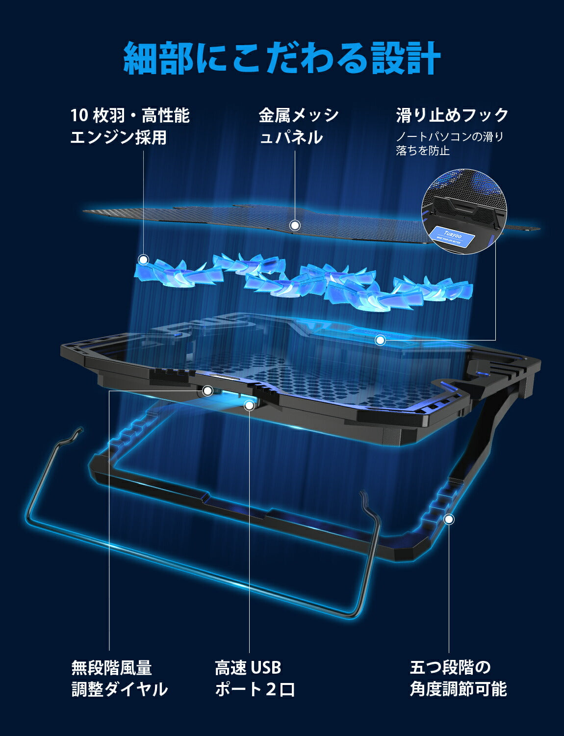 IKOI ノートパソコン冷却パッド 冷却台 5段階角度調整 6つ冷却ファン搭載 風量調節可 折りたたみ ノートPCクーラー 大風量 低騒音 2つUSBポート付 パソコンスタンド 滑り止め付き オフィス/在宅勤務/出張などに適用