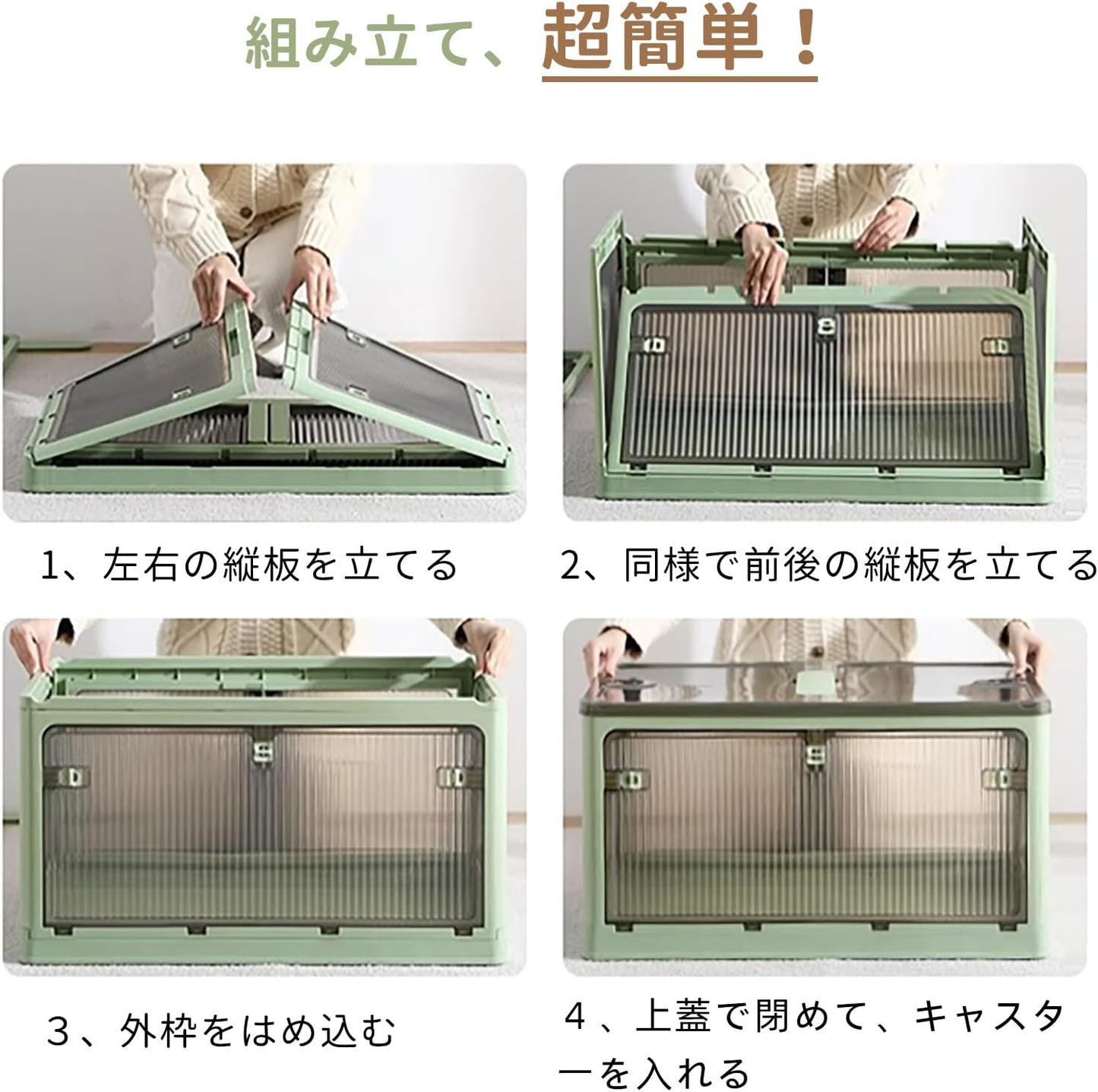 HiKiNS 折り畳み収納ボックス 収納ケース コンテナボックス 全方向開閉 両開き扉 蓋付き 大容量 組み立て簡単 衣装ケース コンテナ 服 布団 おもちゃ 小物 キャスター付き 家庭用 オフィス用 収納用品(Lサイズ 3個 51.5×36×30cm 55.6L ホワイト)