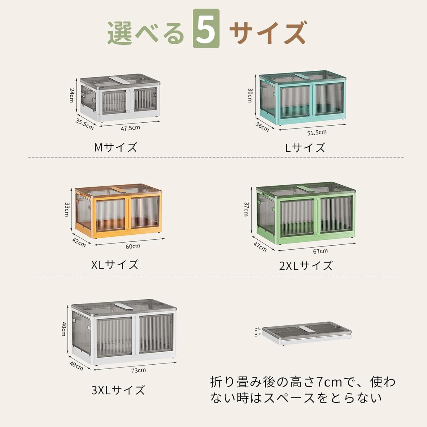 HiKiNS 折り畳み収納ボックス 収納ケース コンテナボックス 全方向開閉 両開き扉 蓋付き 大容量 組み立て簡単 衣装ケース コンテナ 服 布団 おもちゃ 小物 キャスター付き 家庭用 オフィス用 収納用品(Lサイズ 3個 51.5×36×30cm 55.6L ホワイト)