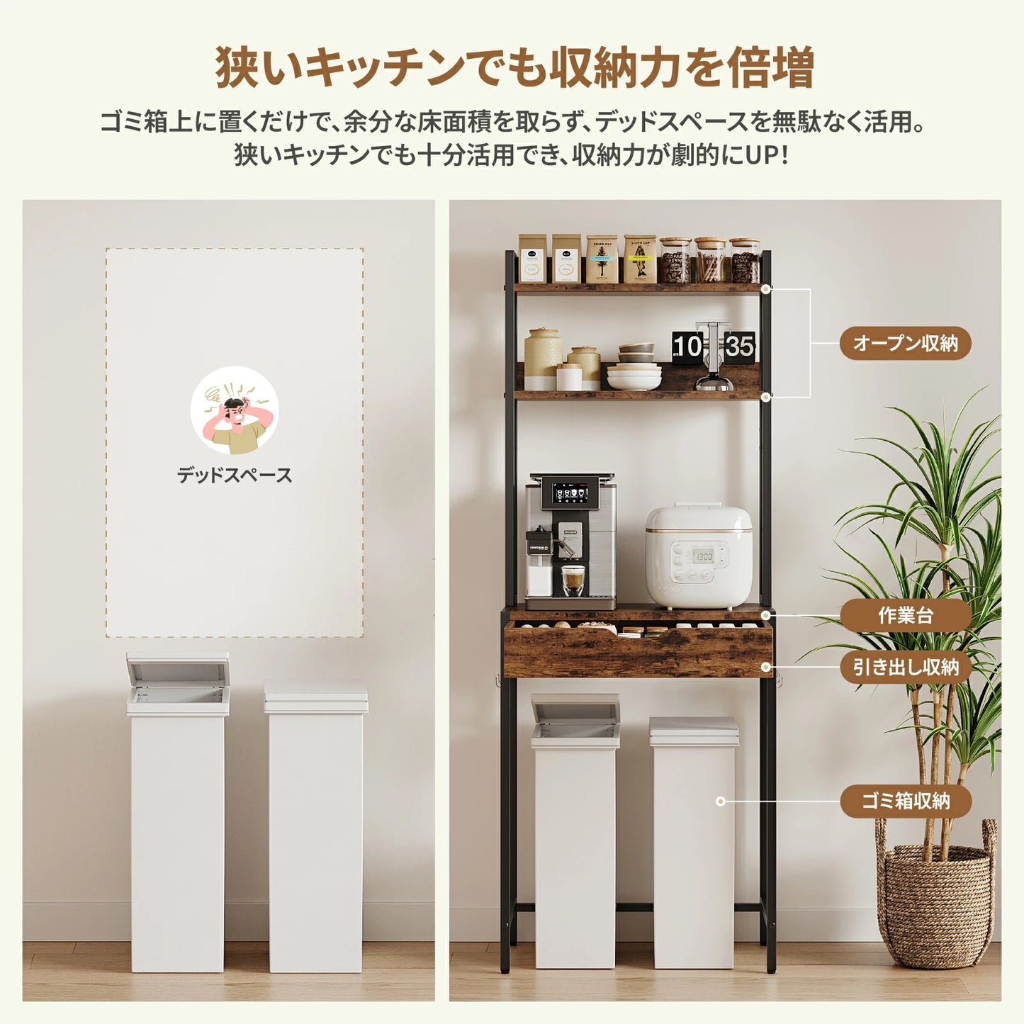 レンジ台 ゴミ箱上ラック 引き出し収納 S字フック付き レンジ台 60幅 キッチン棚 キッチンラック 幅60cm ゴミ箱上 収納 レンジラック キッチン棚 キッチンボード おしゃれ 60幅ラック 収納棚 収納ラック キッチン収納 オープンラック