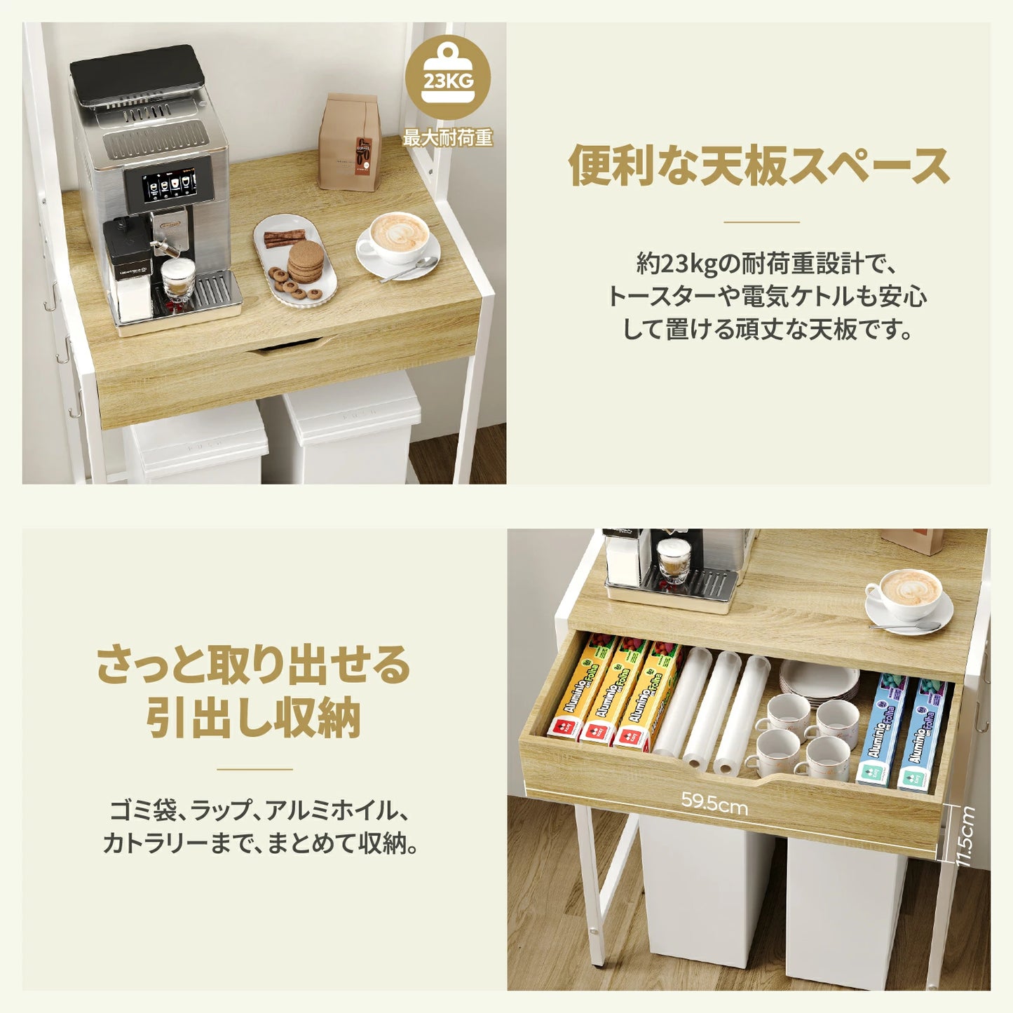 レンジ台 ゴミ箱上ラック 引き出し収納 S字フック付き レンジ台 60幅 キッチン棚 キッチンラック 幅60cm ゴミ箱上 収納 レンジラック キッチン棚 キッチンボード おしゃれ 60幅ラック 収納棚 収納ラック キッチン収納 オープンラック