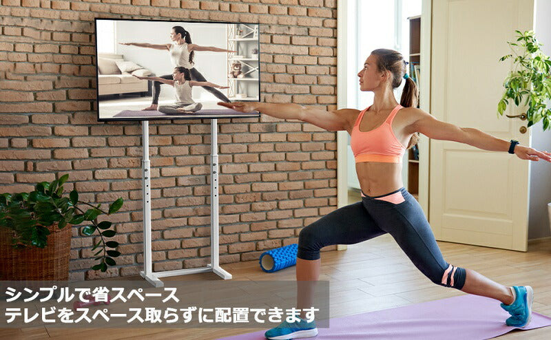 【在庫処分・5500円だけ】 壁寄せテレビスタンド テレビ台 ハイタイプ 薄型 スタンド 32~65インチ 液晶テレビ モニター 対応 耐荷重40kg 高さ調整可能 穴あけ不要 スリム設置 tvスタンド 省スペース 地震対策 クリスマス