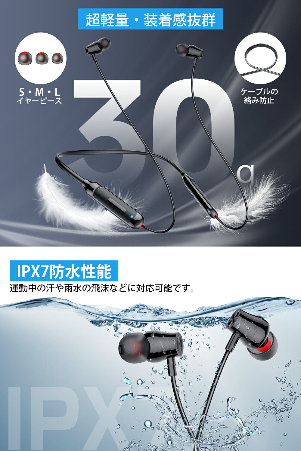 P5倍で1,860円!/2024 次世代ネックバンド型 イヤホンイヤホン Bluetooth5.3 Bluetooth 首掛け イヤホン ネックバンド ワイヤレスイヤホン 首掛け イヤホン スポーツ防水 IPX7防水