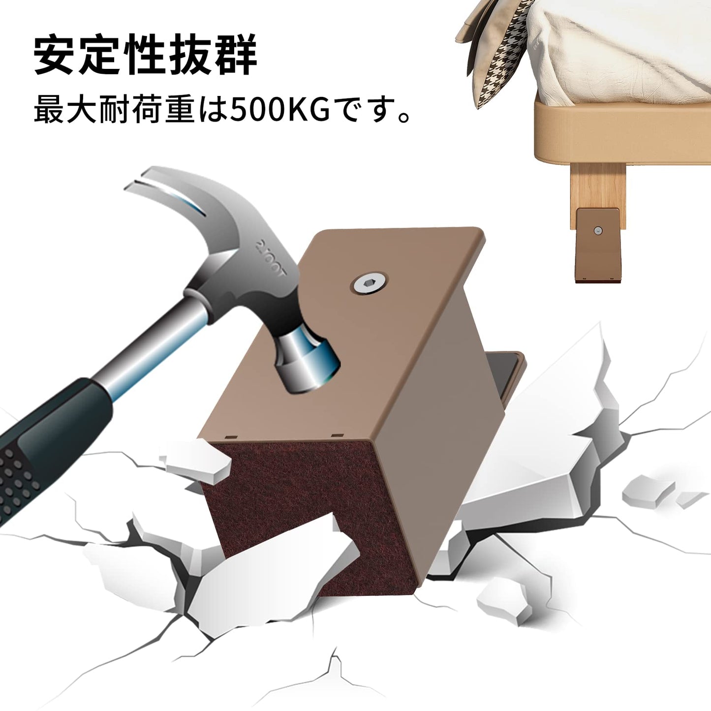 テーブル 脚 継ぎ足し 高さ5cm 4個セット 高さ調整 継ぎ脚 こたつ 継ぎ足 机 たかさ調節 直径0~5.4cm調節可能