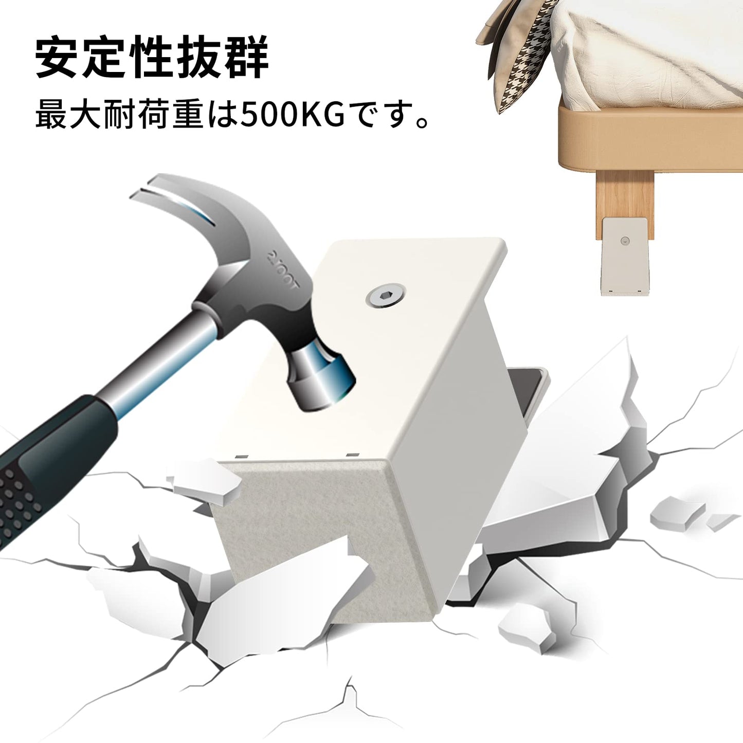 テーブル 脚 継ぎ足し 高さ5cm 4個セット 高さ調整 継ぎ脚 こたつ 継ぎ足 机 たかさ調節 直径0~5.4cm調節可能