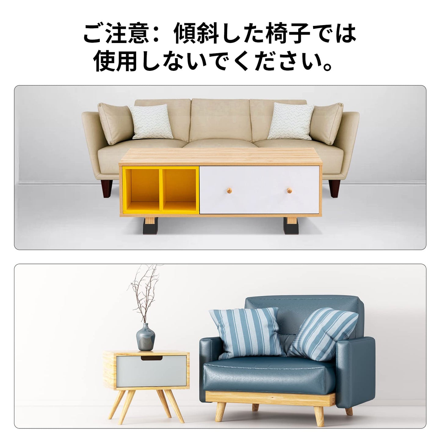 テーブル 脚 継ぎ足し 高さ5cm 4個セット 高さ調整 継ぎ脚 こたつ 継ぎ足 机 たかさ調節 直径0~5.4cm調節可能