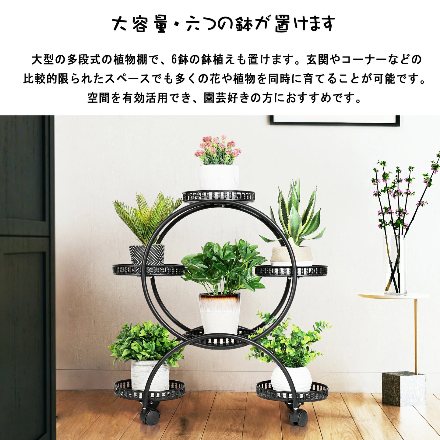 フラワースタンド 花台 キャスター付き アイアン 幅72 4段 丸形 大容量 プランタースタンド 鉢植えスタンド 園芸ラック フラワーラック ガーデンラック 植物棚 花棚 植物スタンド ベランダ 玄関 おしゃれ 屋外/室内 黒 ブラック 組み立て簡単