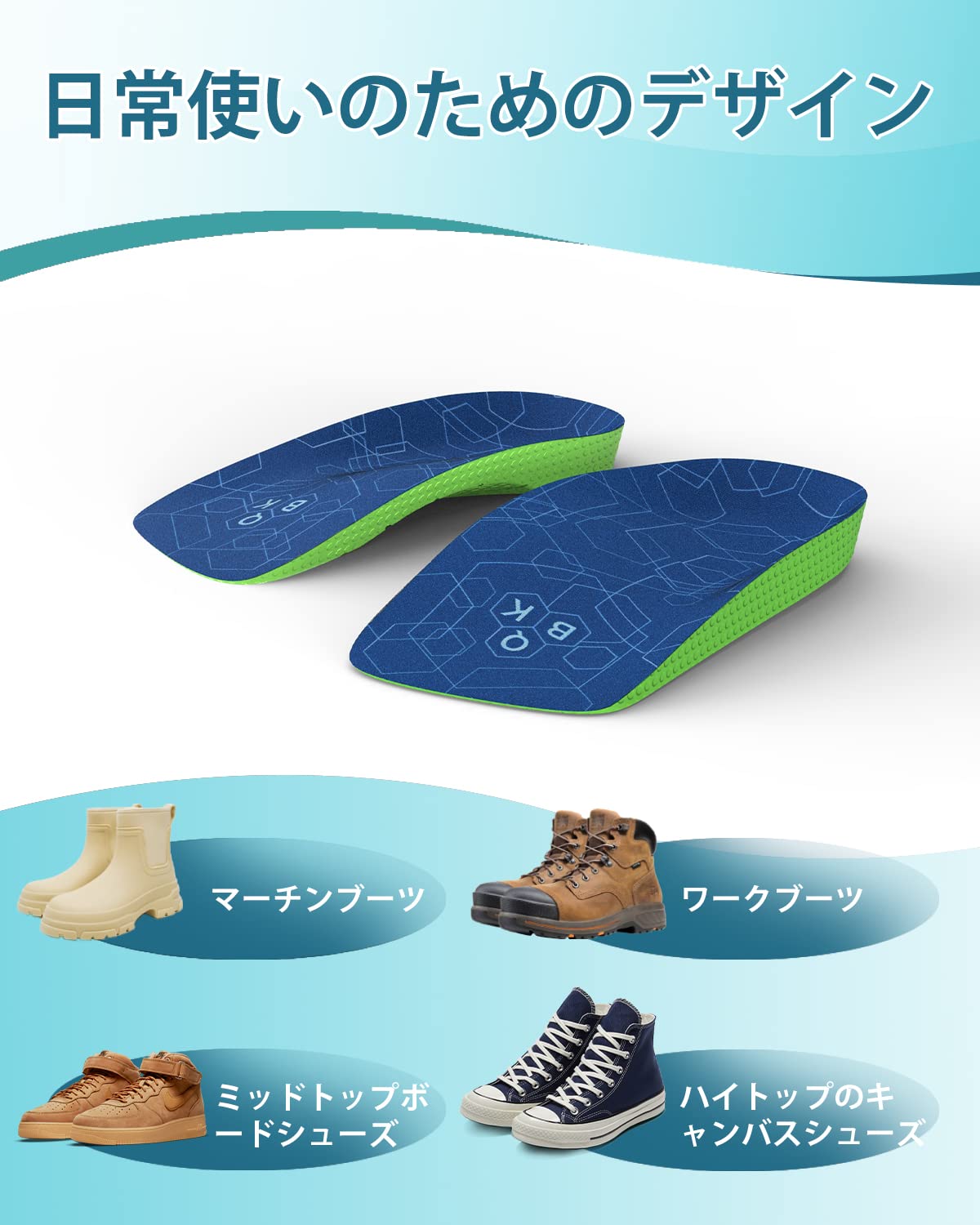 QBK 扁平足 矯正 インソールアーチサポーター 中敷き 足底筋膜炎 インソール 扁平足、足の痛みの軽減に 疲れない 立ち仕事 通気 日常用 ユニセックス L