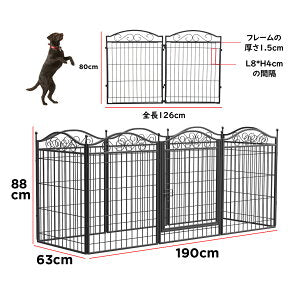 犬用サークル ペットサークル ペットフェンス 中大型犬用 ペットケージ パネル8枚 折り畳み式 カタチ変更可能 室内外兼用 スチール製 猫犬 大型犬用 中型犬用 四角ポール 複数連結可能 犬小屋 ペット用品 組立簡単
