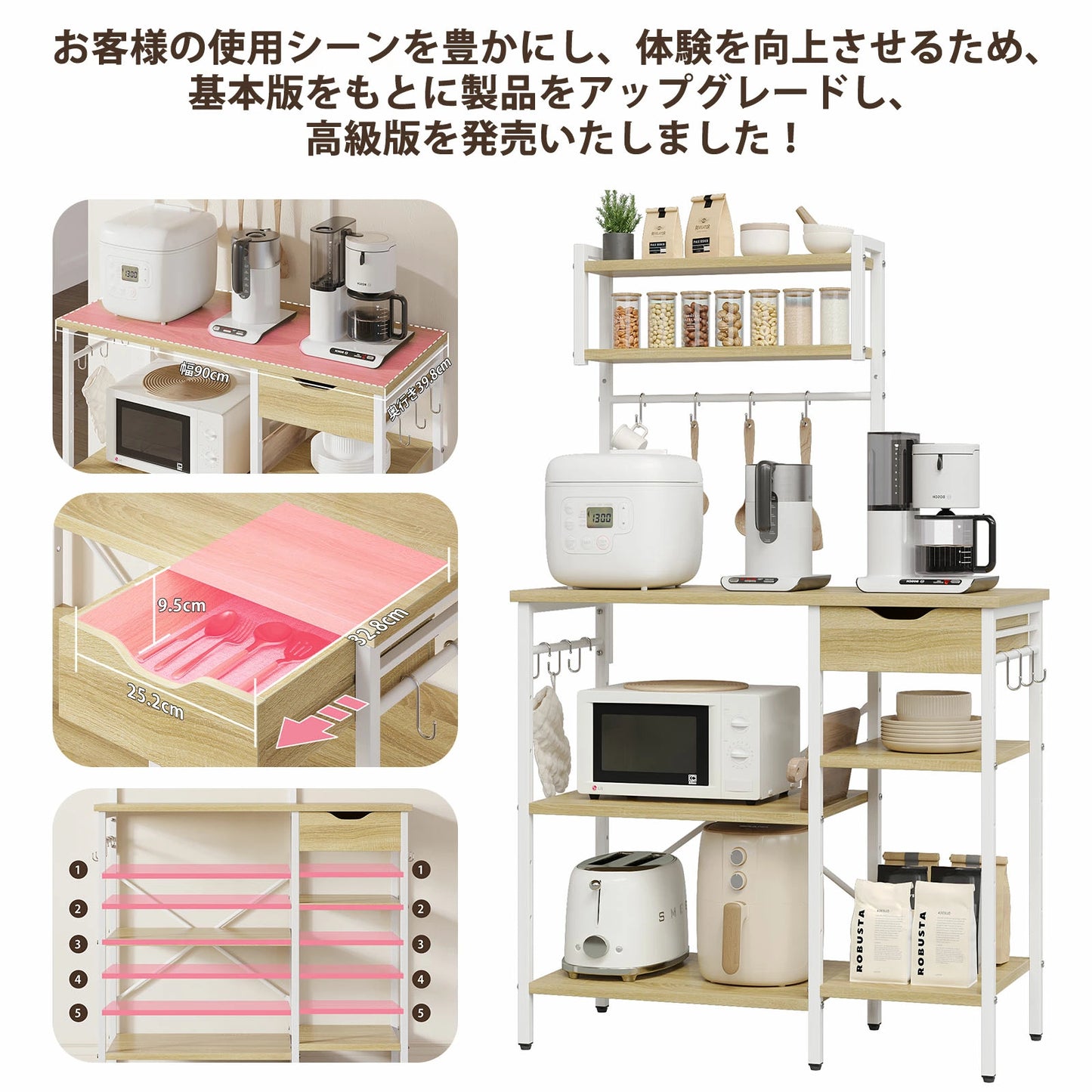 レンジ台 60 キッチンラック 幅60cm S字フック付き レンジラック キッチン棚 伸縮可能 自由レイアウト可能 食器棚 キッチンスリム 耐荷重 頑丈 キッチンボード レンジボード 60 キッチン収納 オープンラック