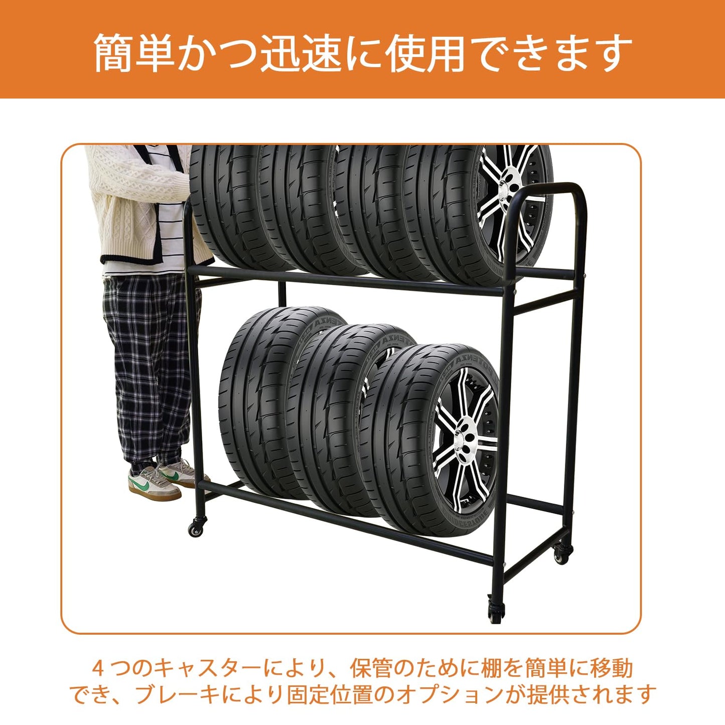 Orealauto タイヤラック タイヤスタンド 2段式タイヤラック 8-10本タイヤ収納 屋外 タイヤ カー用品 普通車 軽自動車 大型車 RV車 SUV 車 物置 保管 ワイド スペアタイヤ スタッドレスタイヤ ガレージ収納 縦置き キャスター付き タイヤラック スタンド ロック機能付き