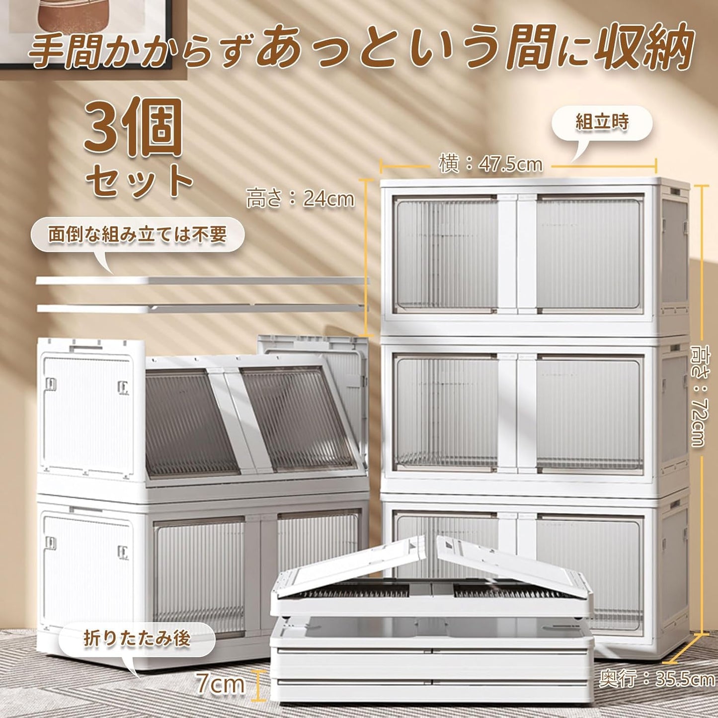 HiKiNS 収納ボックス 収納ケース 折り畳み式 蓋付き 衣装ケース 両開き扉 全方向から取り出せる キャスター付き 組立簡単 大容量 収納用品 家庭用 オフィス用 車用 おしゃれ 防塵 防カビ 防湿 (Mサイズ 3個 47.5×35.5×24cm 40.5L)