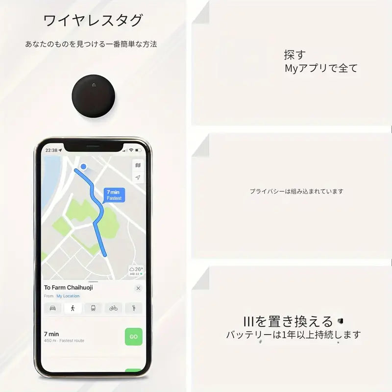 キーチェーン付き1個のGPSグローバルポジショニング小型スマートトラッカー、iOSのFind Myと連携、バッテリー寿命1年、バッテリー交換可能、財布防止タグ、紛失防止トラッカー(iOSデバイスのみ)