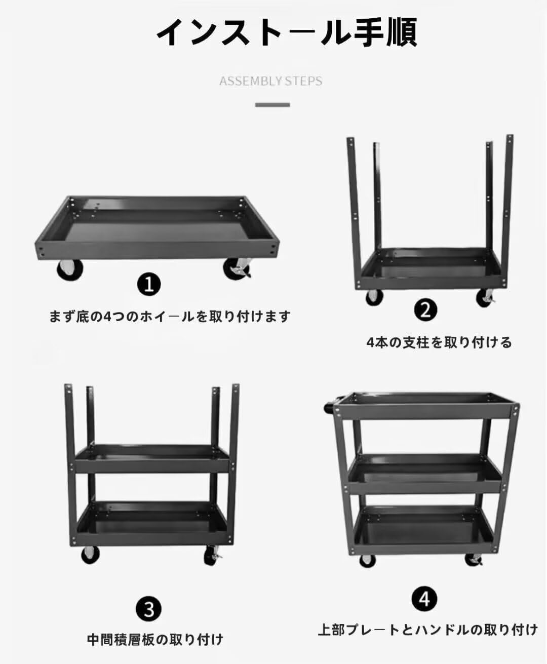 三段 【耐荷重200kg】合金鋼 ツールカート 工具ワゴン 工具カート ドライバーホルダー 工具箱 ツールボックス キャスター付き DIY ガレージ 工具台車 工具収納 運搬 厚み 作業 ガレージ 倉庫 修理工場用 ツールボックス 360° 可動式日本語説明書付き(大) (78.5*65.5*37cm)