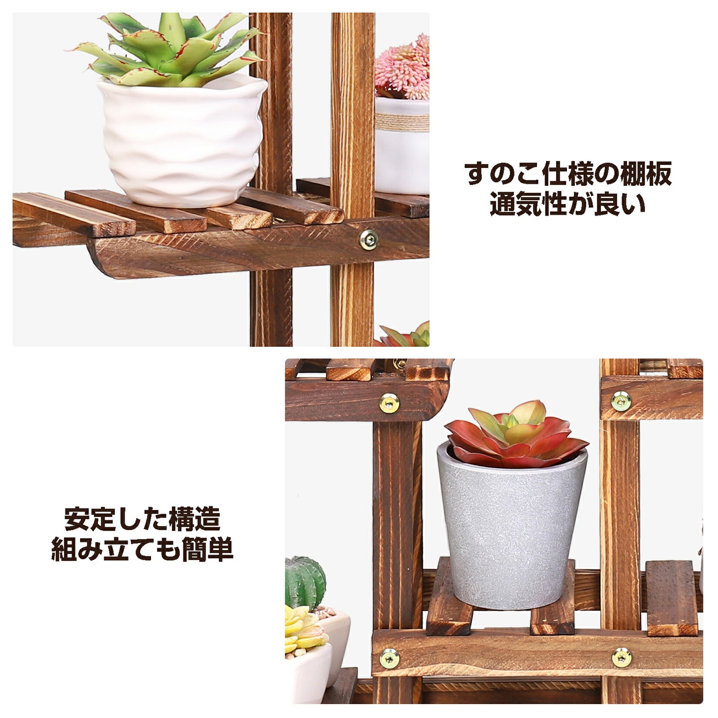 フラワースタンド 多肉植物 木製 ガーデンラック 4段 棚 鉢スタンド 観葉植物 ラック コンパクト 花台 ベランダ 玄関 園芸ラック 屋外 室内 幅60 高さ60 かわいい 飾り棚