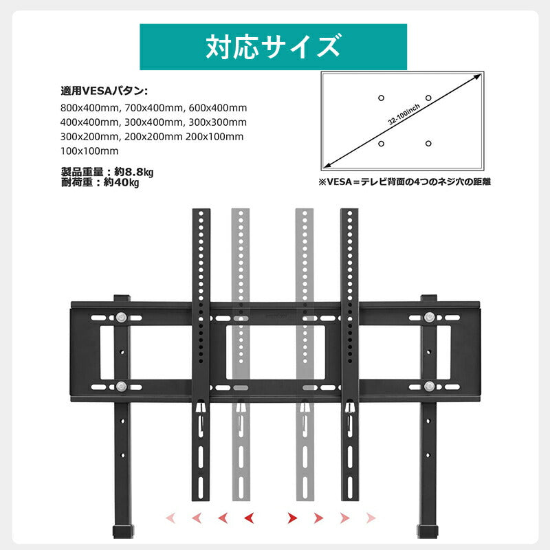 壁寄せテレビスタンド テレビ台 ハイタイプ 黒 薄型 大型テレビ スタンド 32~100インチ 白 液晶テレビ ホワイト モニター ブラック 対応 耐荷重40kg 高さ調整可能 穴あけ不要 スリム設置 tvスタンド 省スペース 地震対策