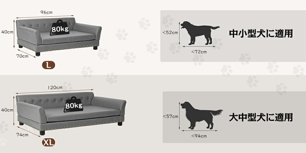 犬用ソファベッド 脚付き ペットベッド 中型犬 小型犬 大型犬用ベッド ペット用ソファーベッド 寝床 通年 丈夫 おしゃれ 防水 オールシーズン 冬 夏 かわいい 大きい 高反発 頑丈 L型 多頭飼い グレー