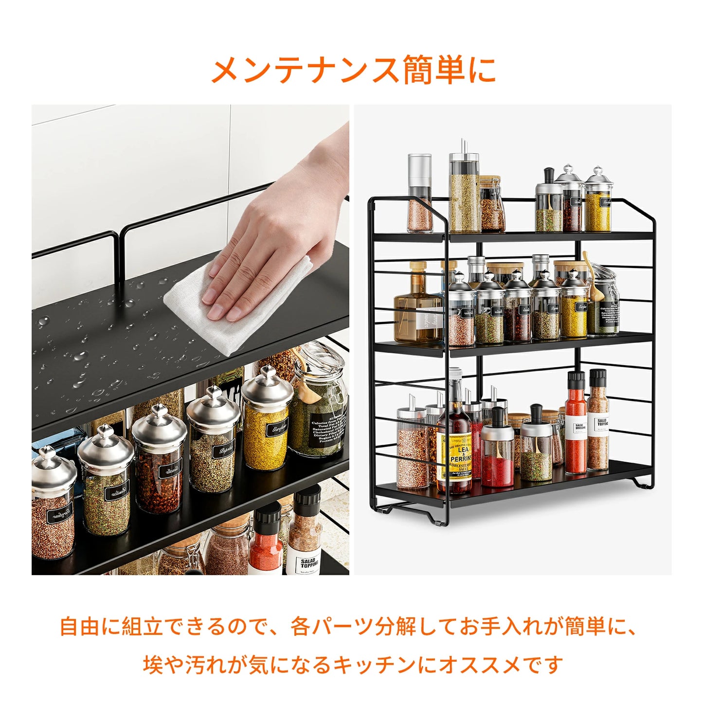 調味料ラック 3段 スパイスラック キッチンラック シンク上 キッチン収納ラック おしゃれ ステンレス スリム キッチン収納 調味料収納ラック キッチンシェルフ 調味料入れ コンパクト 伸縮 スパイスボトル 卓上 台所 黒 ホワイト