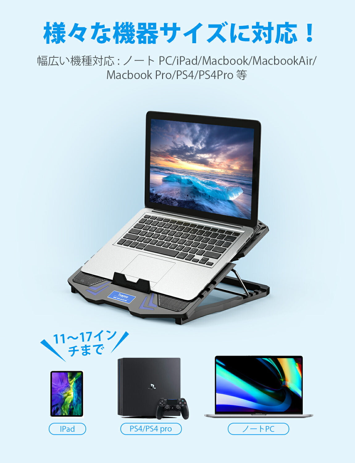 IKOI ノートパソコン冷却パッド 冷却台 5段階角度調整 6つ冷却ファン搭載 風量調節可 折りたたみ ノートPCクーラー 大風量 低騒音 2つUSBポート付 パソコンスタンド 滑り止め付き オフィス/在宅勤務/出張などに適用