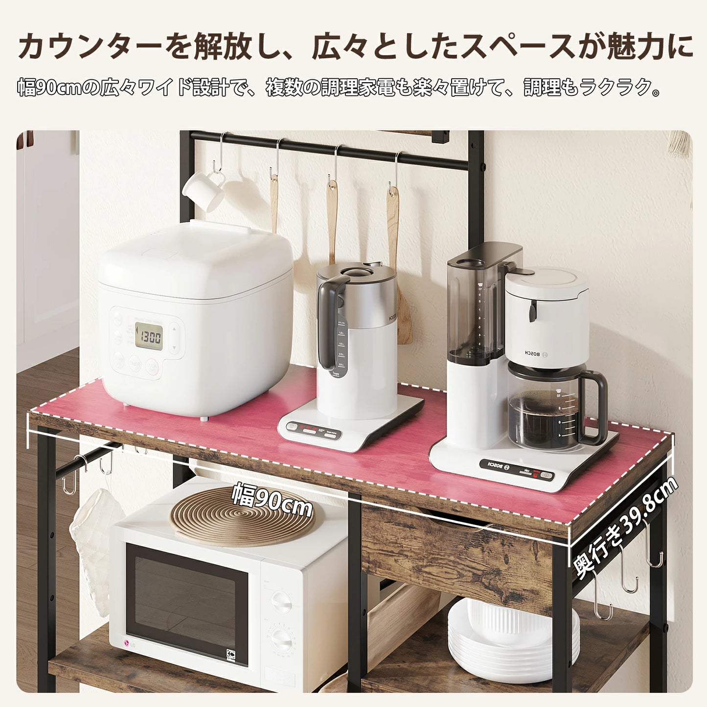 レンジ台 60 キッチンラック 幅60cm S字フック付き レンジラック キッチン棚 伸縮可能 自由レイアウト可能 食器棚 キッチンスリム 耐荷重 頑丈 キッチンボード レンジボード 60 キッチン収納 オープンラック