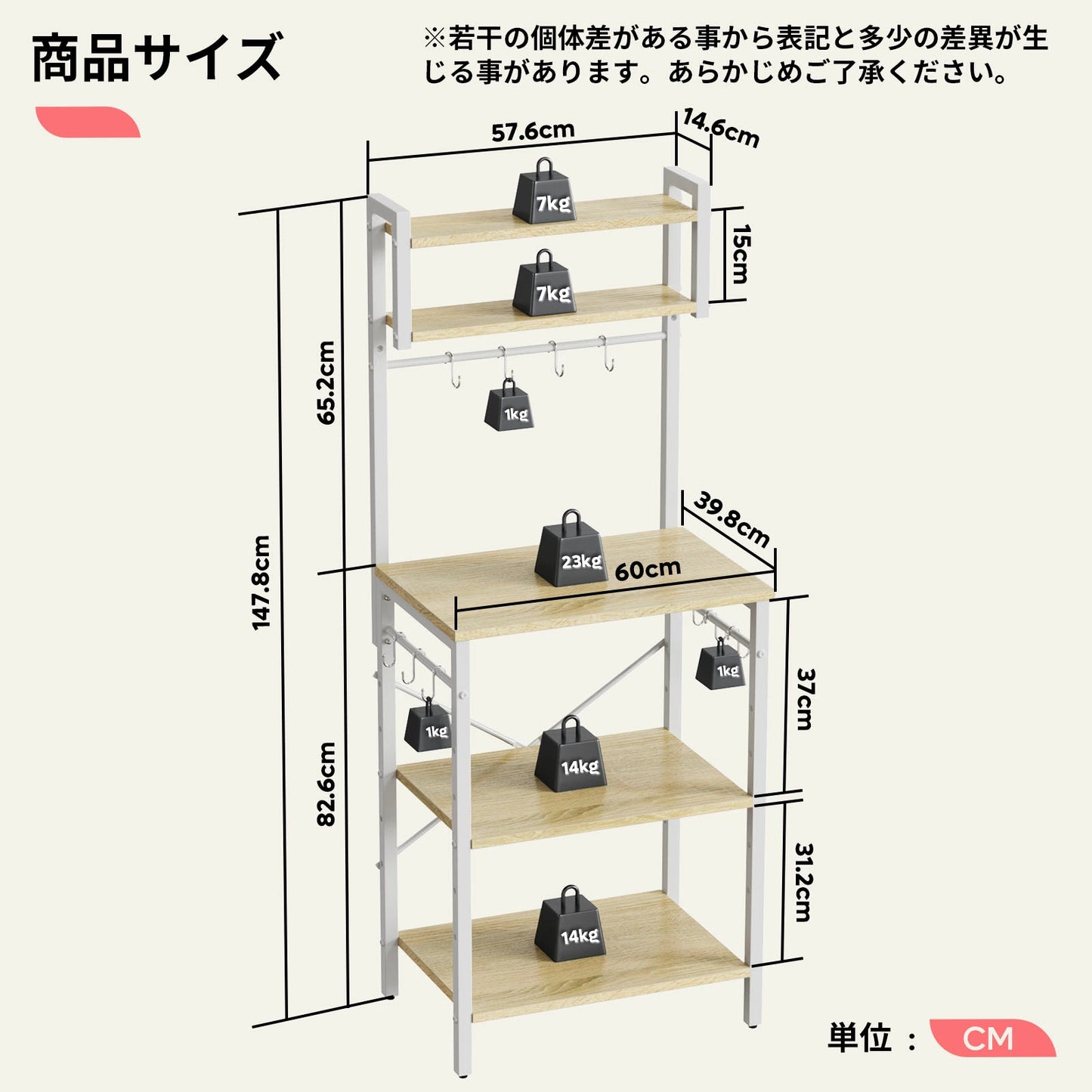 レンジ台 60 キッチンラック 幅60cm S字フック付き レンジラック キッチン棚 伸縮可能 自由レイアウト可能 食器棚 キッチンスリム 耐荷重 頑丈 キッチンボード レンジボード 60 キッチン収納 オープンラック