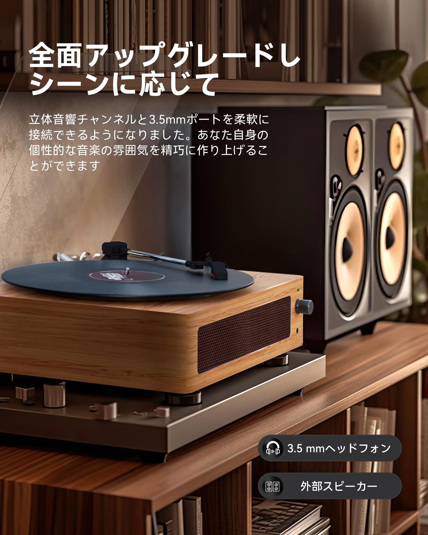 レトロなLPレコードプレーヤー、内蔵スピーカー付きレコードプレーヤー、33/45/78回転速度に対応、7インチ、10インチ、12インチのLPレコードや薄膜レコードに対応