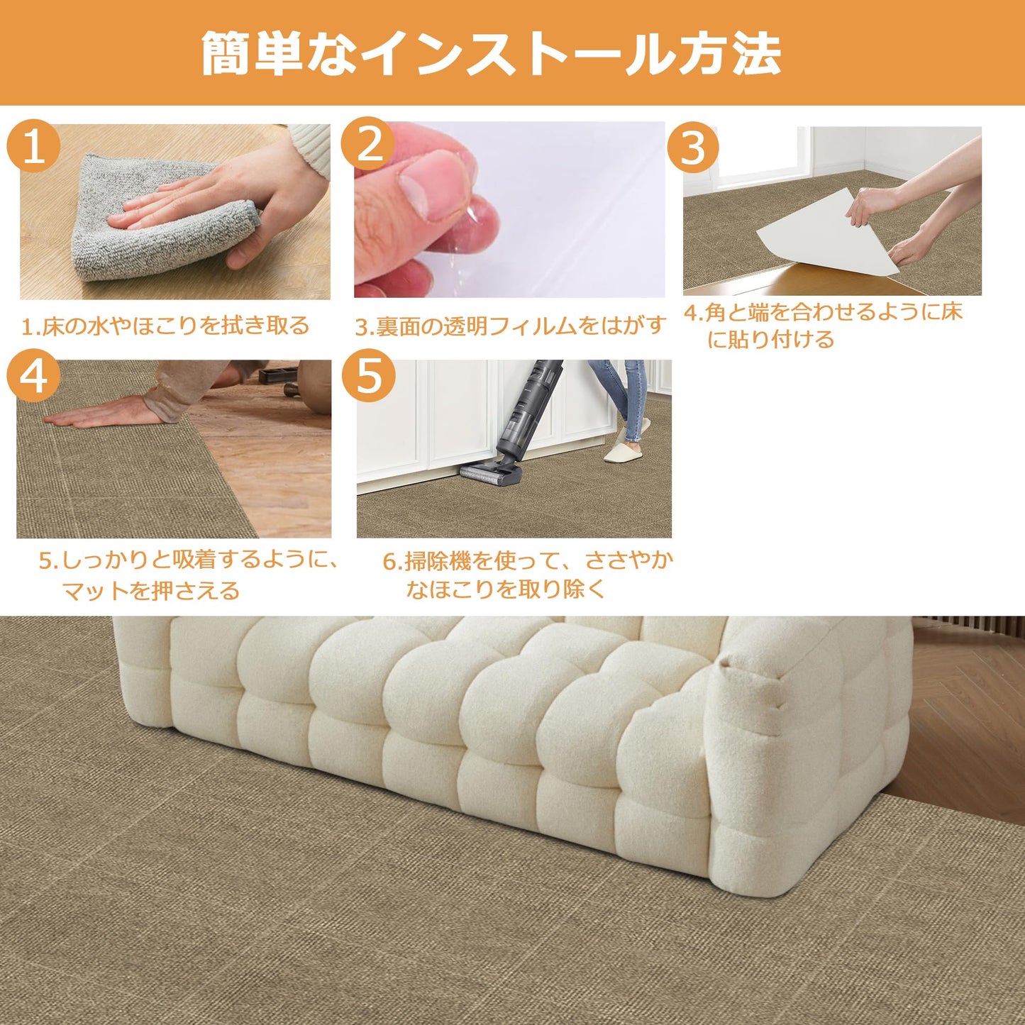 Piiyoow タイルカーペット30*30cm、45*45cm、60*45cm、60*60cm ジョイントマット ペット カーペット パンチ・タイルカーペット 床マット 適度な厚み ペットフレンドリー すべりどめ 騒音を減らす 吸着力が強い ビッグサイズ 床暖房対応 簡単な洗浄 マルチシーン対応【クリームホワイト】【モカ】