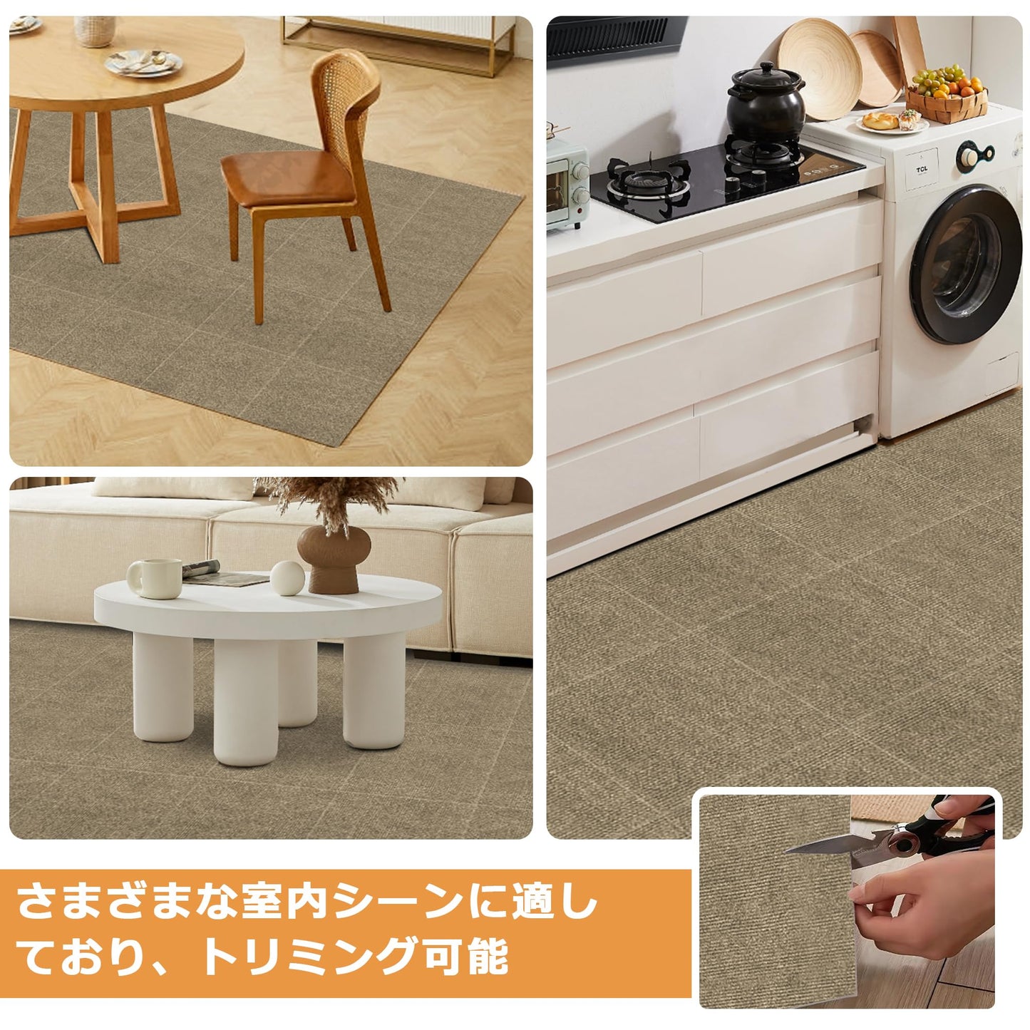Piiyoow タイルカーペット30*30cm、45*45cm、60*45cm、60*60cm ジョイントマット ペット カーペット パンチ・タイルカーペット 床マット 適度な厚み ペットフレンドリー すべりどめ 騒音を減らす 吸着力が強い ビッグサイズ 床暖房対応 簡単な洗浄 マルチシーン対応【クリームホワイト】【モカ】