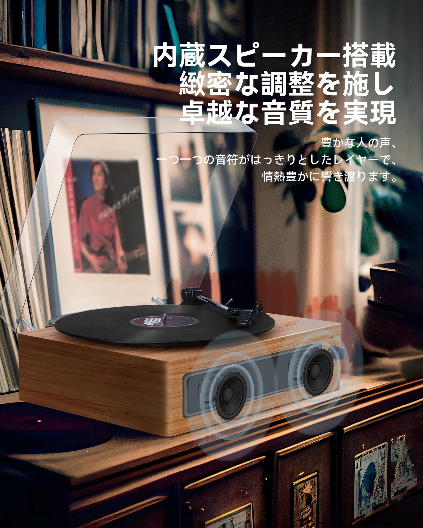 レトロなLPレコードプレーヤー、内蔵スピーカー付きレコードプレーヤー、33/45/78回転速度に対応、7インチ、10インチ、12インチのLPレコードや薄膜レコードに対応