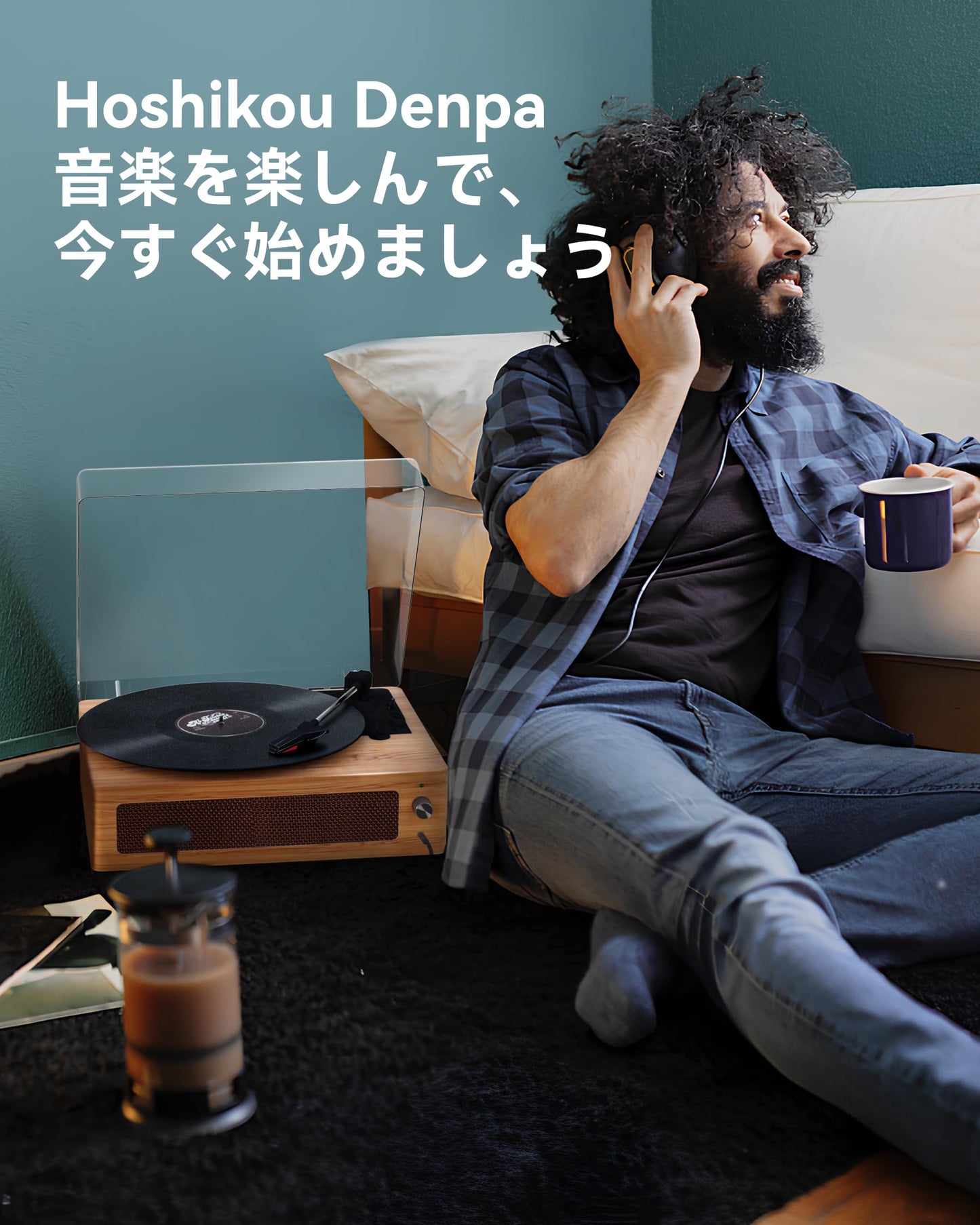 レトロなLPレコードプレーヤー、内蔵スピーカー付きレコードプレーヤー、33/45/78回転速度に対応、7インチ、10インチ、12インチのLPレコードや薄膜レコードに対応