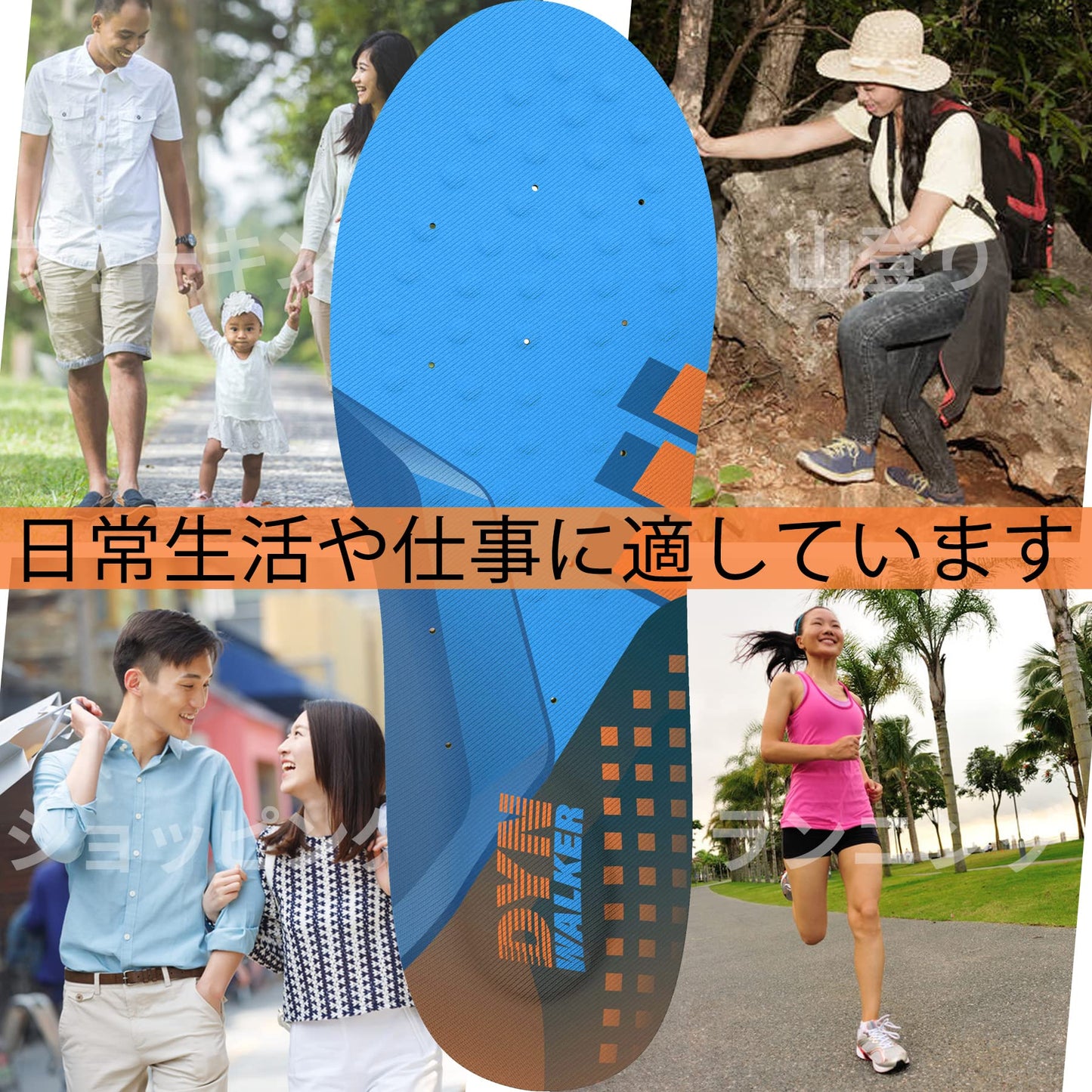 アーチサポートDynwalker インソール 衝撃吸収 1セット 中敷き ゲルインソール 立ち仕事用