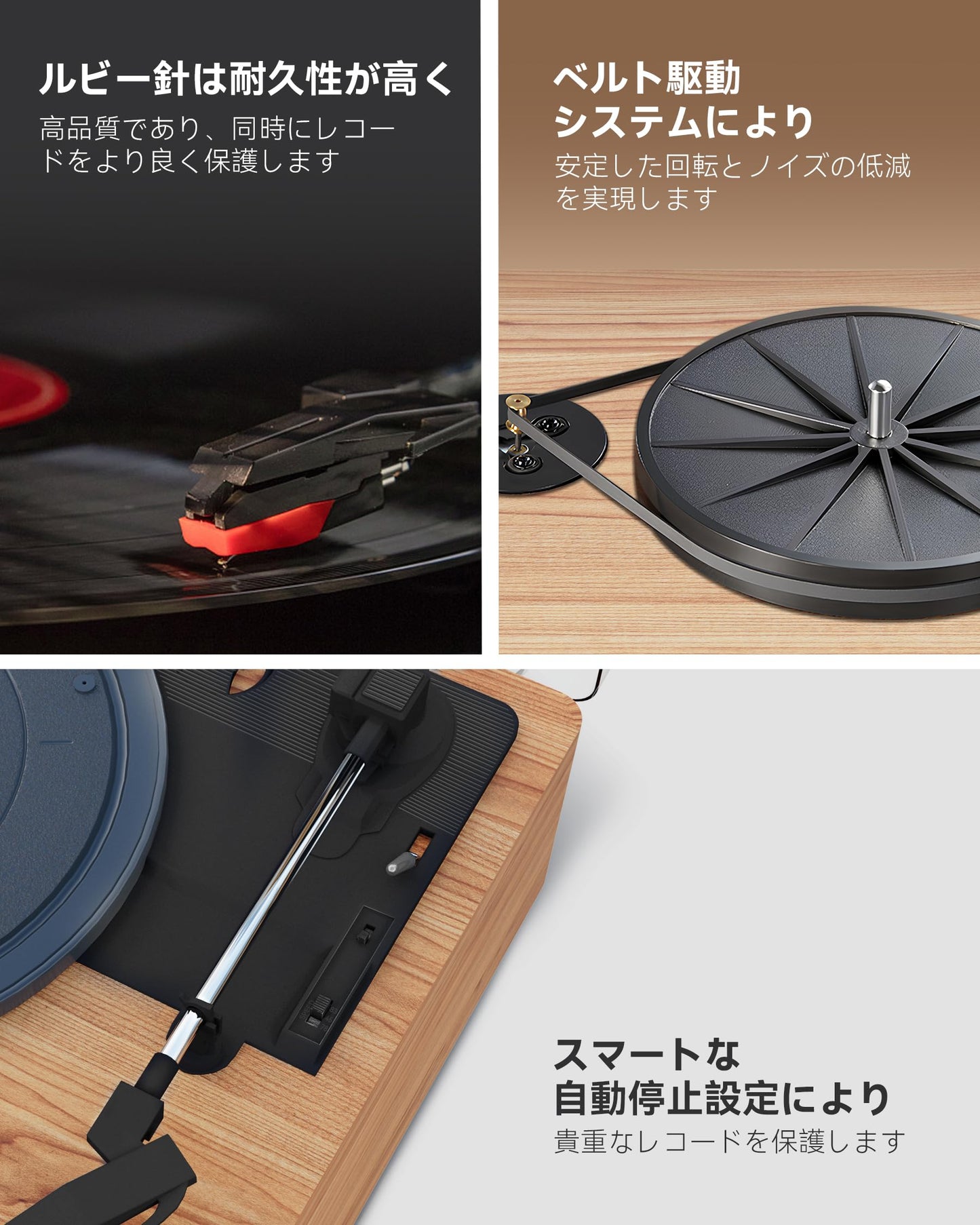 レトロなLPレコードプレーヤー、内蔵スピーカー付きレコードプレーヤー、33/45/78回転速度に対応、7インチ、10インチ、12インチのLPレコードや薄膜レコードに対応