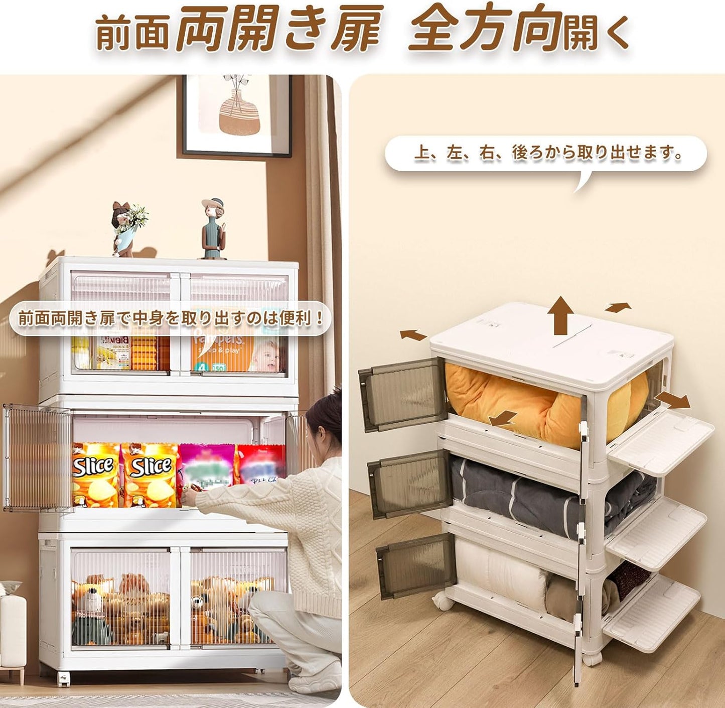 HiKiNS 収納ボックス 収納ケース 折り畳み式 蓋付き 衣装ケース 両開き扉 全方向から取り出せる キャスター付き 組立簡単 大容量 収納用品 家庭用 オフィス用 車用 おしゃれ 防塵 防カビ 防湿 (Mサイズ 3個 47.5×35.5×24cm 40.5L)