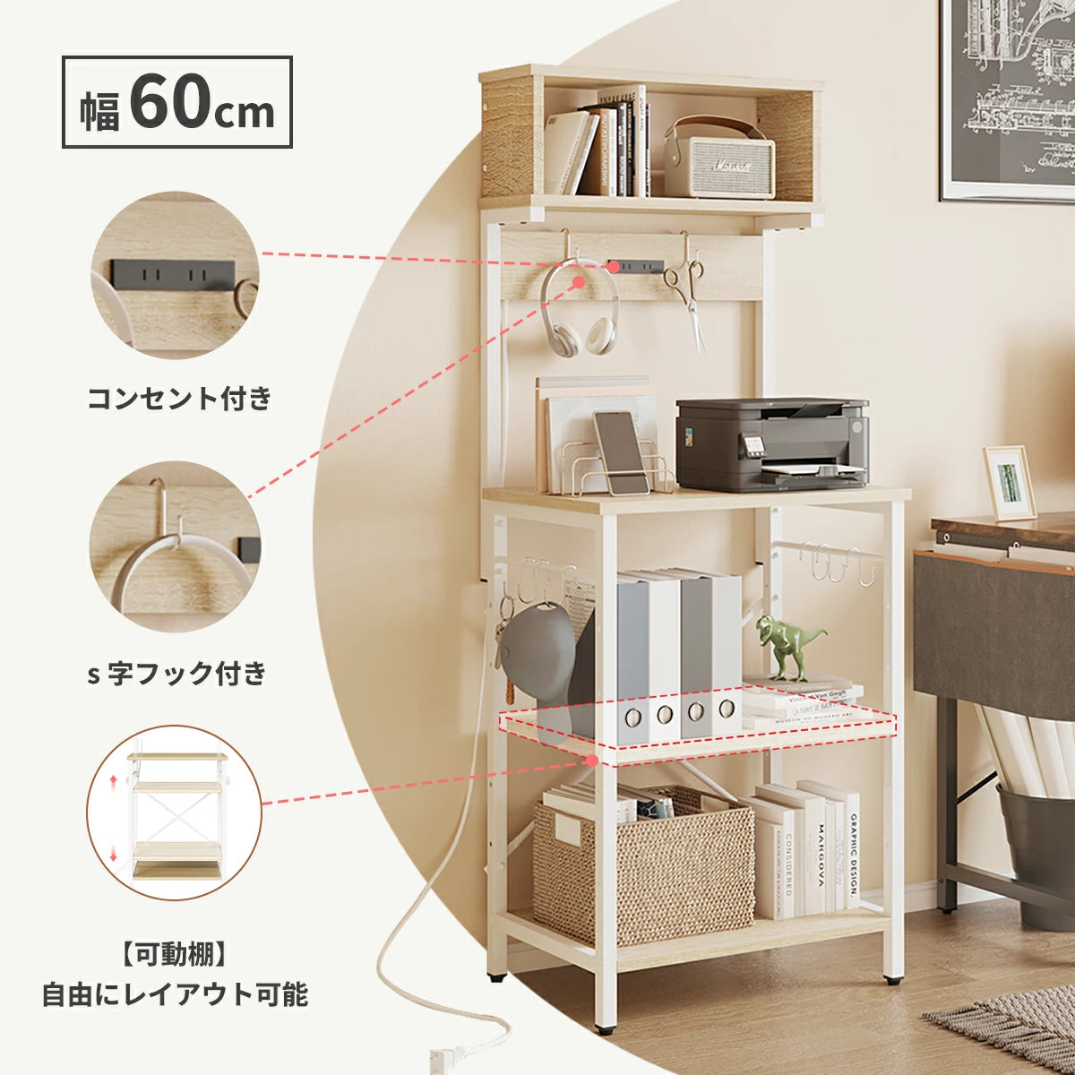 キッチンラック 幅60 コンセント付き レンジラック ゴミ箱 レンジ台 s字フック付き レンジボード キッチンボード スリム レンジラック レンジワゴン キッチン棚 トースター 食器棚 オープンラック 木製 炊飯器棚