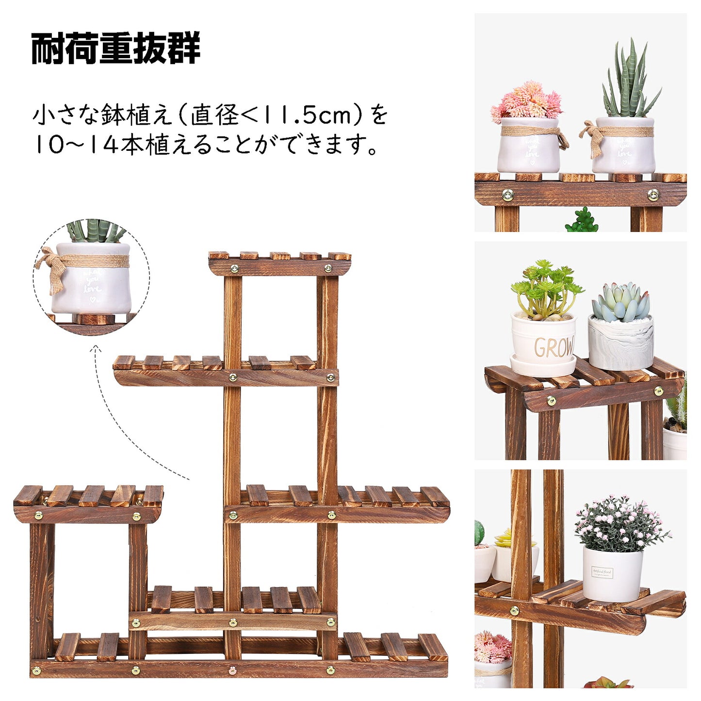フラワースタンド 多肉植物 木製 ガーデンラック 4段 棚 鉢スタンド 観葉植物 ラック コンパクト 花台 ベランダ 玄関 園芸ラック 屋外 室内 幅60 高さ60 かわいい 飾り棚