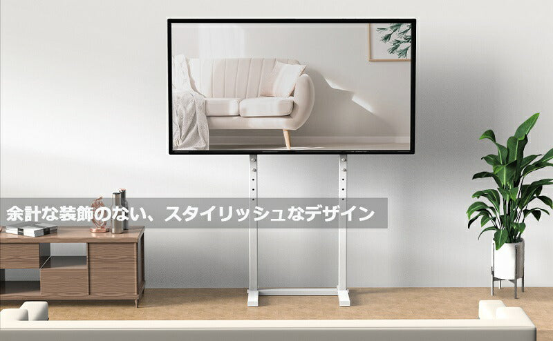 【在庫処分・5500円だけ】 壁寄せテレビスタンド テレビ台 ハイタイプ 薄型 スタンド 32~65インチ 液晶テレビ モニター 対応 耐荷重40kg 高さ調整可能 穴あけ不要 スリム設置 tvスタンド 省スペース 地震対策 クリスマス