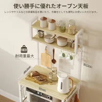 レンジ台 60 キッチンラック 幅60cm S字フック付き レンジラック キッチン棚 伸縮可能 自由レイアウト可能 食器棚 キッチンスリム 耐荷重 頑丈 キッチンボード レンジボード 60 キッチン収納 オープンラック