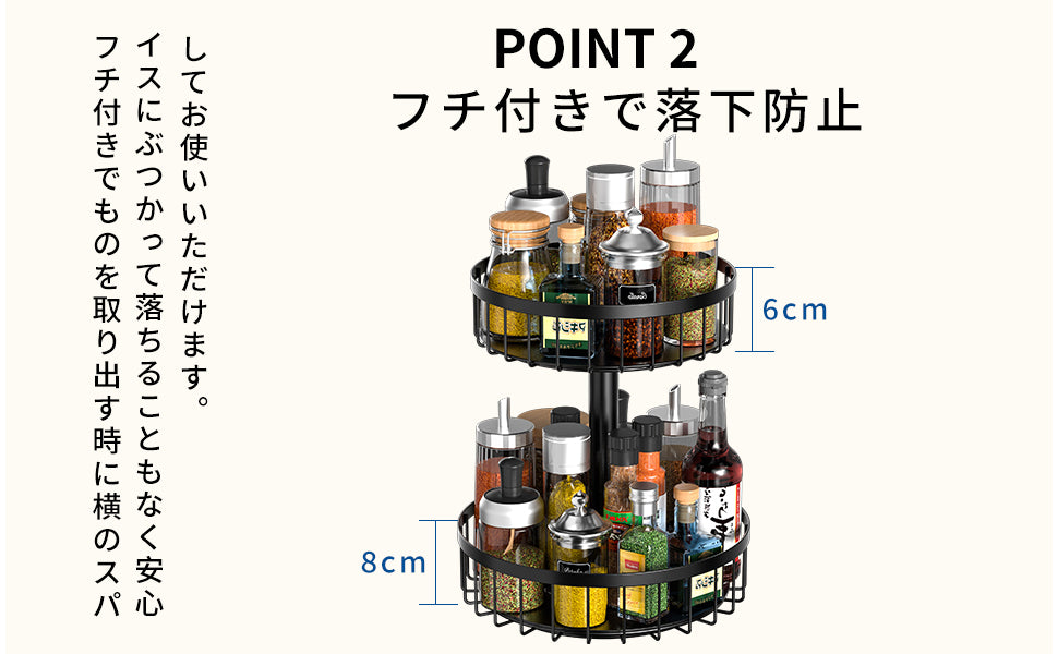 BOIVSHI スパイスラック キッチン 調味料ラック 2段 キッチンスパイスラック 収納 調味料スタンド スパイス調味料スタンド 360度回転式 おしゃれ