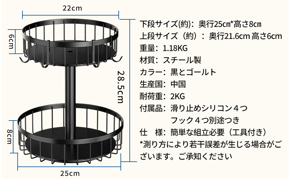BOIVSHI スパイスラック キッチン 調味料ラック 2段 キッチンスパイスラック 収納 調味料スタンド スパイス調味料スタンド 360度回転式 おしゃれ