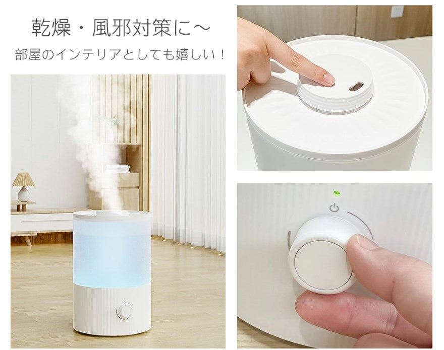 2024最新型 加湿器 卓上 超音波 上部給水 アロマ 3重除菌 大容量 3.5L 3段階調整 LEDライト 次亜塩素酸水 吹出口360°回転 18畳対応 静音軽量 空焚き防止 おしゃれ 冬 省エネ 節電 床置き/オフィス/部屋 美肌/乾燥/ウィルス/風邪対策