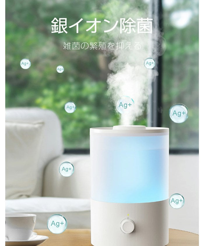2024最新型 加湿器 卓上 超音波 上部給水 アロマ 3重除菌 大容量 3.5L 3段階調整 LEDライト 次亜塩素酸水 吹出口360°回転 18畳対応 静音軽量 空焚き防止 おしゃれ 冬 省エネ 節電 床置き/オフィス/部屋 美肌/乾燥/ウィルス/風邪対策