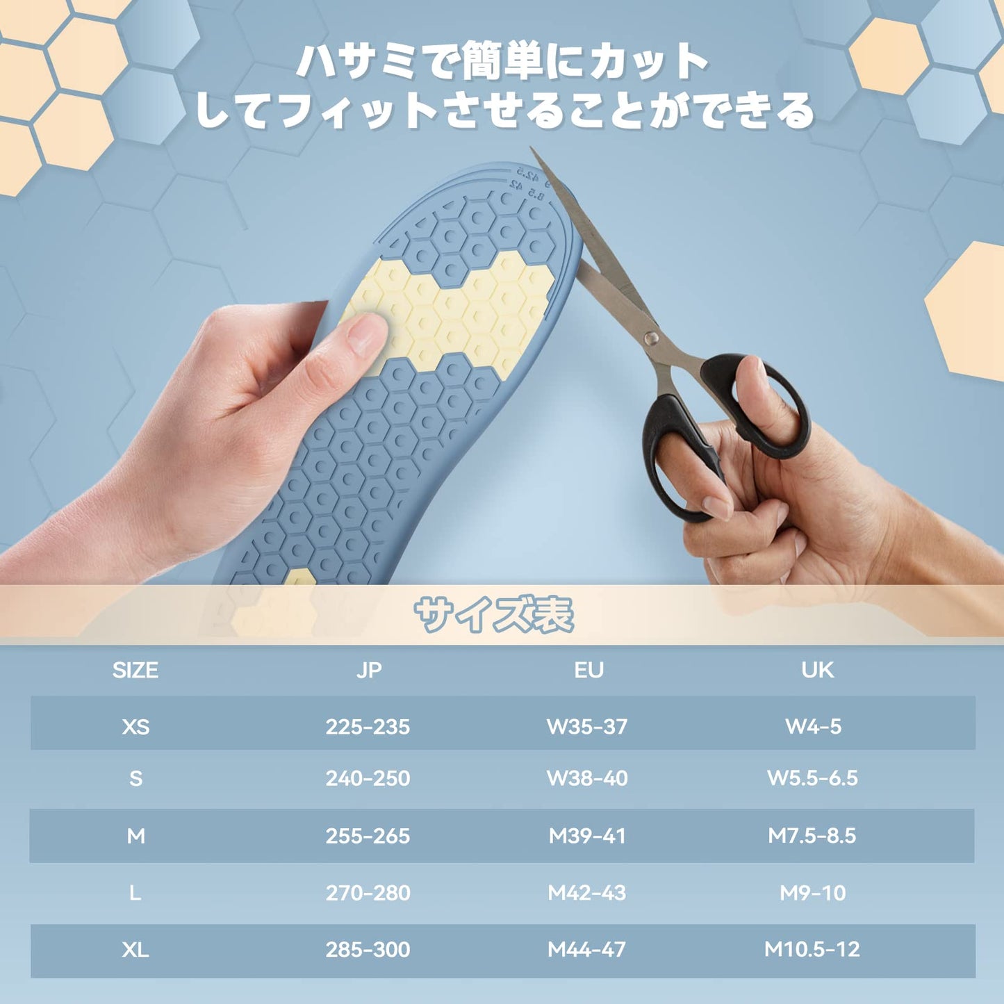 アーチサポート DynWalker アップ シークレットインソール 中敷き